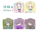 どうぶつを盛ったアイコン作成します ゆるい動物も添えます！盛ります！無しでもOK！ イメージ3