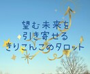 あなたの望む未来を引き寄せます モヤモヤやイライラ…今すぐポイポイしちゃいましょう！ イメージ1