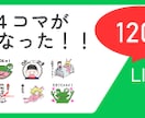 Webバナー 1枚 1,500円 で制作します 伝えたい内容を整理してバナーを制作 イメージ1