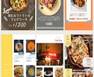 チラシや広告画像、SNS画像作成します 実績作りのためモニター価格で制作します イメージ4