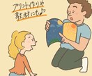 商用OK 教材作りに使えるイラスト描きます パッと目につく！明るく目立たせたい！色が欲しい！ イメージ4
