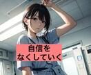 看護師の悩み❤️医療行為苦手　話聞きます 〜誰にも言えない悩み　大丈夫〜 イメージ7