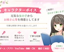 聞きやすい中音ボイスで収録します 複数役対応可／ご要望に合わせ丁寧収録いたします イメージ1