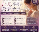 1ヶ月、複雑な恋愛を専属で霊視サポートします 不倫・復縁・片思い・音信不通｜相手の本音と進む道を見守ります イメージ5