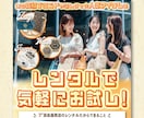 目を惹く！伝わる！★ポスター★看板★デザインします 誠心誠意、心を込めてお手伝いいたします！ イメージ4