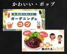 目に止まる！ブログの“顔”をデザインします あなたのコンテンツ、画像で“スルー”されてませんか？ イメージ5