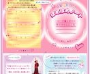 ほめほめ王子があなたをほめて元気にします きっと勇気と元気がでるよ。ほめられたいこと書いて送ってね イメージ4