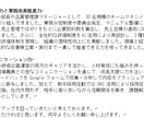 転職時の履歴書・職務経歴書作成のサポートします 内定10社！　転職成功へ導く実践的な書類作成サポートです。 イメージ3