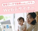 女性向けのバナーデザインを作成します 初めてのバナー作成お任せください。 イメージ3