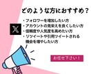 X(Twitter)のいいね＋200～増やします いいね増加でエンゲージメントを強化しよう！ イメージ4