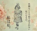 雑に扱われる恋は卒業式！私が即レスで寄り添います 相手の気分でスルーされる関係性。都合の良い女にはならないで♡ イメージ9
