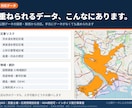 ハザード情報を重ねた防災リスク図を作成します 洪水・津波・土砂を1枚に｜影響人口の集計まで対応 イメージ3