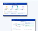法人OK！リサーチ＆資料作成を代行します ＼ 忙しいあなたの業務を、“伝わる資料”でサポートします ／ イメージ5