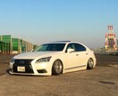 愛車のドレスアップ等何でも相談に乗ります 愛車のドレスアップ等について何でも相談にのります。 イメージ1