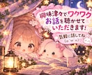 不思議体験、都市伝説、オカルト、興味津々で聴きます 都市伝説や不思議な話語りましょ！怪談・陰謀論も大歓迎です♪ イメージ3