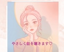 誰にも言えない気持ち、ゆずがそっと聴きます 【短時間OK】心が疲れた時の小さな休憩所/ゆず☆寄り添い傾聴 イメージ1