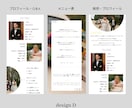 Semi　三つ折り席次表を作成します 《design D》人と被りたくない方におすすめ！ イメージ6