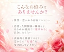 美しさを引き出しあなたを「モテる」人生へと導きます 高次波動エステで周囲と差をつける「特別な美」をあなたに イメージ2