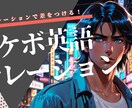 イケボ英語ナレーション・朗読を作成します 落ち着いた低音ボイスで自然な英語ナレーションをお届けします。 イメージ1