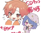 かわいいミニキャラ描きます アイコン、立ち絵、グッズなどにお使いください◎ イメージ1