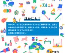 伝わる！シンプルイラストお描きします SNS、自社サイト、チラシにも！ イメージ8