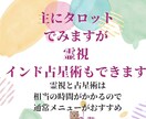 今すぐ チャット鑑定  恋愛 モヤモヤ 占います 50分　リアルタイム　片思い　不倫　既婚者　結婚　同性愛 イメージ3
