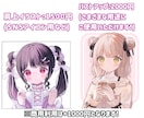 ゆるふわ&透明感！可愛い女の子イラスト描きます SNSアイコン、配信に使える可愛いイラストをお届けします♪ イメージ2