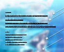 TRPGのトレーラー画像作成します シナリオイメージに沿って作成させていただきます！ イメージ2
