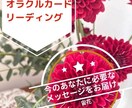 あなたの恋愛占います 高次のメッセージで幸せのお手伝い♡ イメージ1