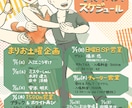 パッと目を引く！わかりやすい！グラレコ作成します 講演/授業/PR/LP/パワポ/自分史など承ります！ イメージ3