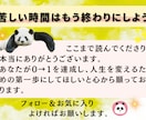 あなたに代わって売れるコンテンツを作成いたします あなたは出品するだけ！面倒な作業は全てお任せでOK！！ イメージ9