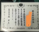 わんちゃん・ねこちゃんの病気の相談に乗ります 動物病院の現役院長がセカンドオピニオンとして相談に乗ります。 イメージ1