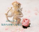 秘密厳守でお話お聞きします 今日もおつかれさまです♪ ちょっとおしゃべりしませんか？ イメージ10