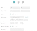 Wordpressでオーダーフォームを作成します 確認画面を追加、データを管理、入力チェック機能 イメージ2