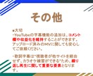 YouTube動画の歌詞字幕を作成いたします アップロード済みのMVにもカラオケ字幕を簡単設定♪ イメージ4