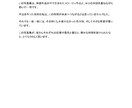 応募書類の添削・ブラッシュアップお手伝いいたします 【若年者の就職支援歴15年】【親切・丁寧】【面談付き】 イメージ8