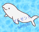 特徴捉えたゆるくてかわいい海洋生物アイコン描きます SNS・アイコン・グッズに★水族館 海 サメ 動物好きなど イメージ3