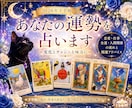 2026年下半期に訪れる変化とチャンスを占います 恋愛・仕事・金運・人間関係の流れと開運アドバイス イメージ1