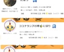SEOブログ記事作成【１０記事】格安☘️代行します ブログ記事作成『SEO資格あり』検索意図を組むブログ記事作成 イメージ3
