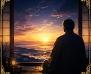夜明け前の霊視｜人生後半、視ます 積み重ねた分だけ深い悩みを、霊視で根本から解きほぐします。 イメージ3