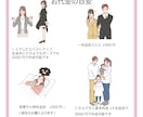 商用OK！女性漫画系イラスト描きます やさしい線と淡い配色が特徴のナチュラルイラスト イメージ3