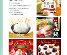プロのWebデザイナーがEC系バナー制作します 【楽天/Yahooなど】短納期で高品質！賑やかな広告デザイン イメージ2