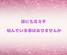 あなたをジャッジしない私があなたのお話お聞きします 良い悪いで判断しない私だからこそ聞けるお話があります イメージ5