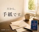 頑張っているのに、満たされない方へます 本当に欲しかったものは、次の成功だったのだろうか。 イメージ5