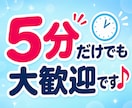 話し相手・雑談・愚痴をゆっくりお聴きします 誰かと少し話したい夜、安心してお電話ください イメージ2