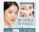 集客にお悩みの方、ご相談下さい！お手伝い致します ココナラ参入記念特価！先着3名様限定で対応致します。 イメージ4