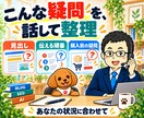 LP添削・商品説明の改善を電話で提案します ランディングページの見出し・構成・購入導線を整理 イメージ2