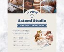安心したお取引を心がけ高品質デザインを作成します シンプルデザインからPOPなデザインまで幅広く対応します。 イメージ8