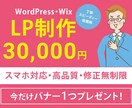 格安！修正無制限でバナー制作いたします ココナラ出品画像や広告に使用するバナーを制作します！ イメージ5