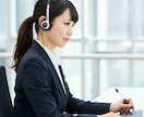 顔出しオンライン通話が苦手な方！練習相手になります 商品サービスの説明★営業代行★オンラインビジネスのロープレ イメージ3